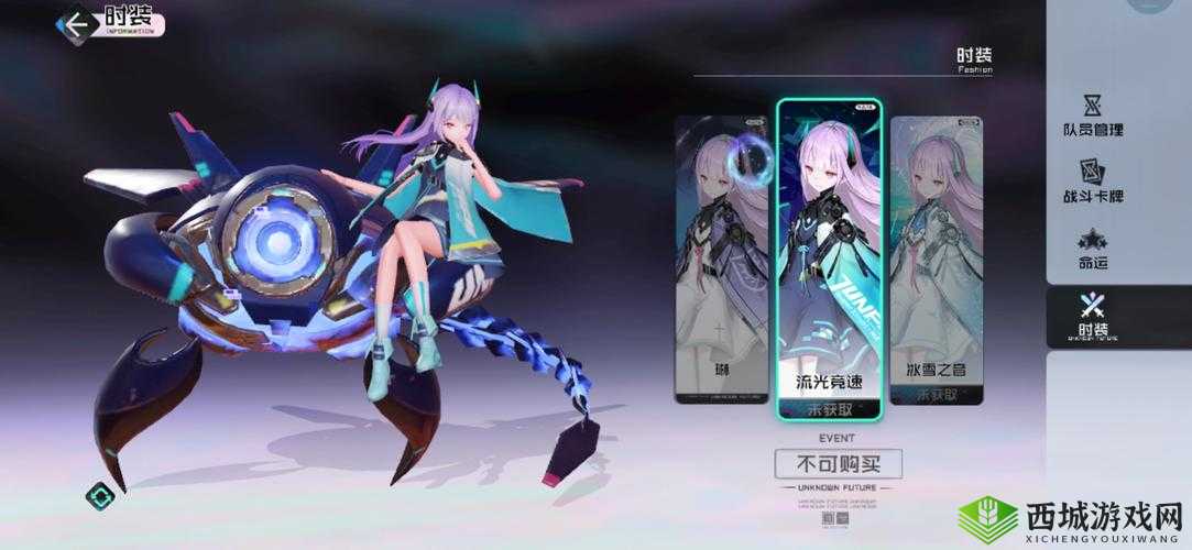 黑潮之上琳实用性及背景故事喜好