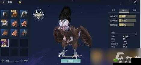 妄想山海宠物技能培养攻略：技能孔解锁与技能书获取