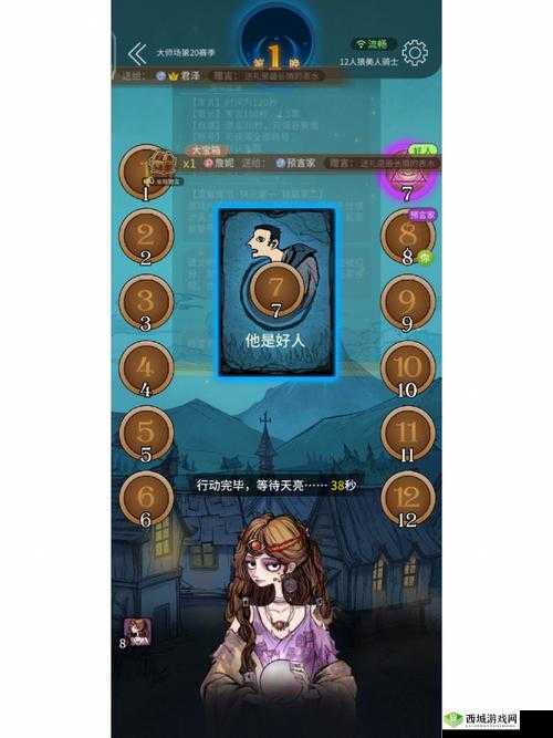 网易狼人杀平民识别技巧有哪些?