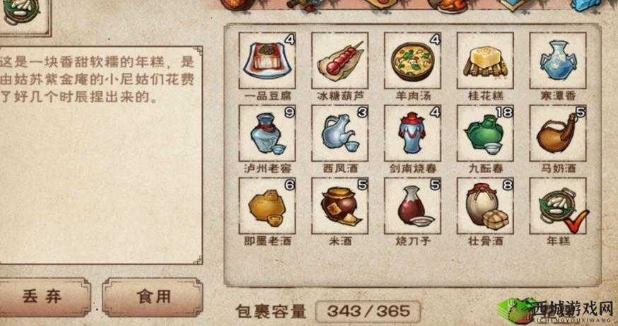 烟雨江湖大年初任务完成攻略,初开门红包如何领取?