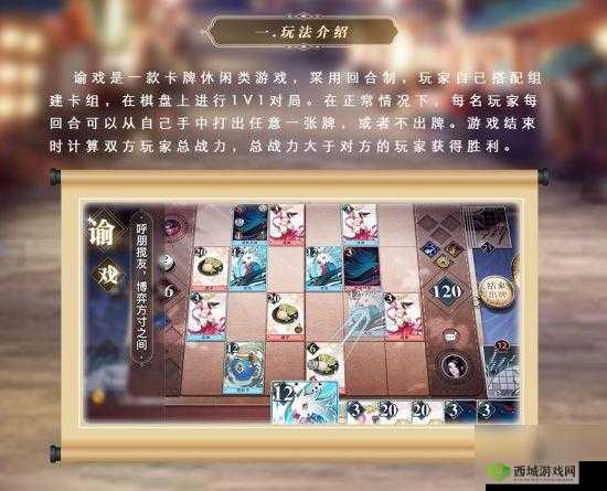 天谕手游谕戏最强卡组与养猴流玩法