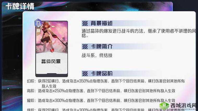 黑潮之上御座纱织性能及背景资料介绍