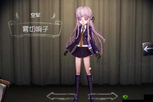 第五人格雾切响子皮肤精彩展示与介绍