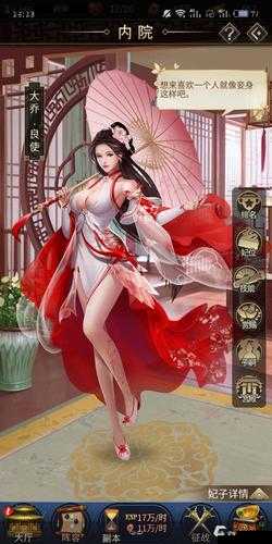 王者光辉美人获取之法 如何获取美人