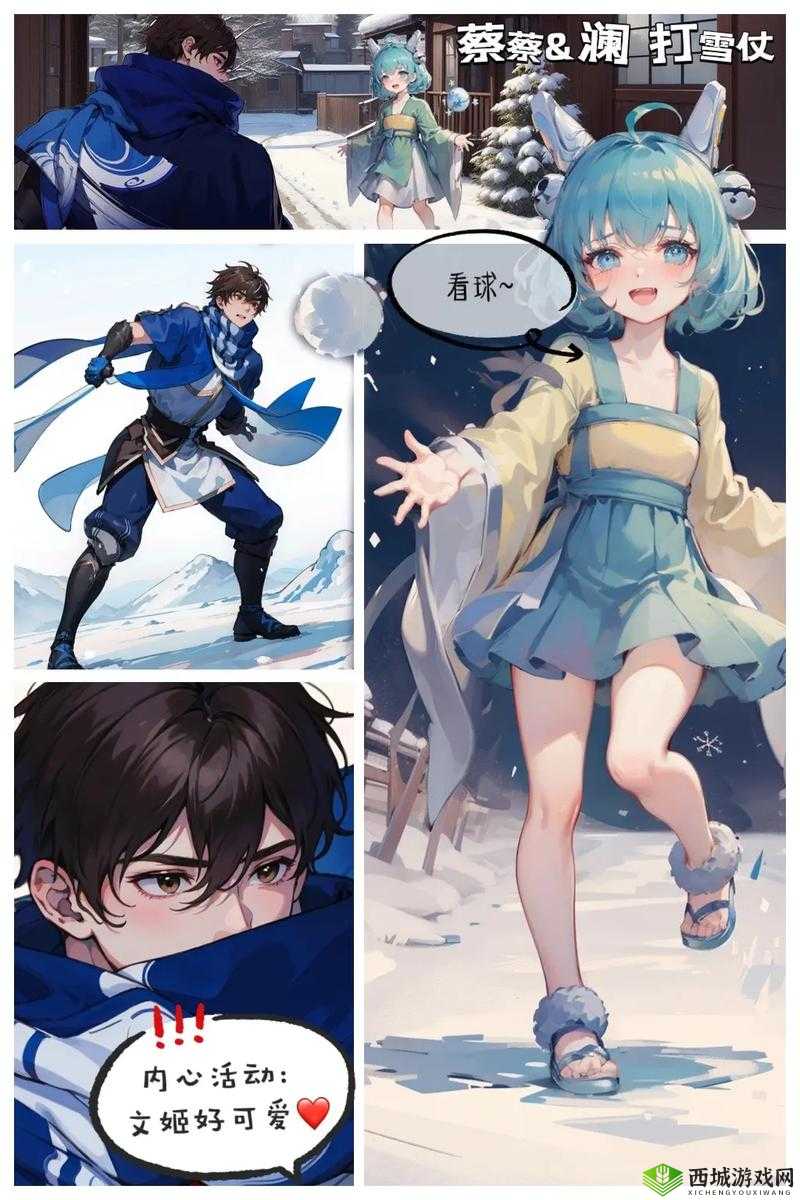 澜蔡文姬故事:澜与文姬的奇妙羁绊