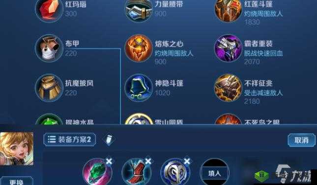 王者荣耀孙膑玩法及出装对局指南