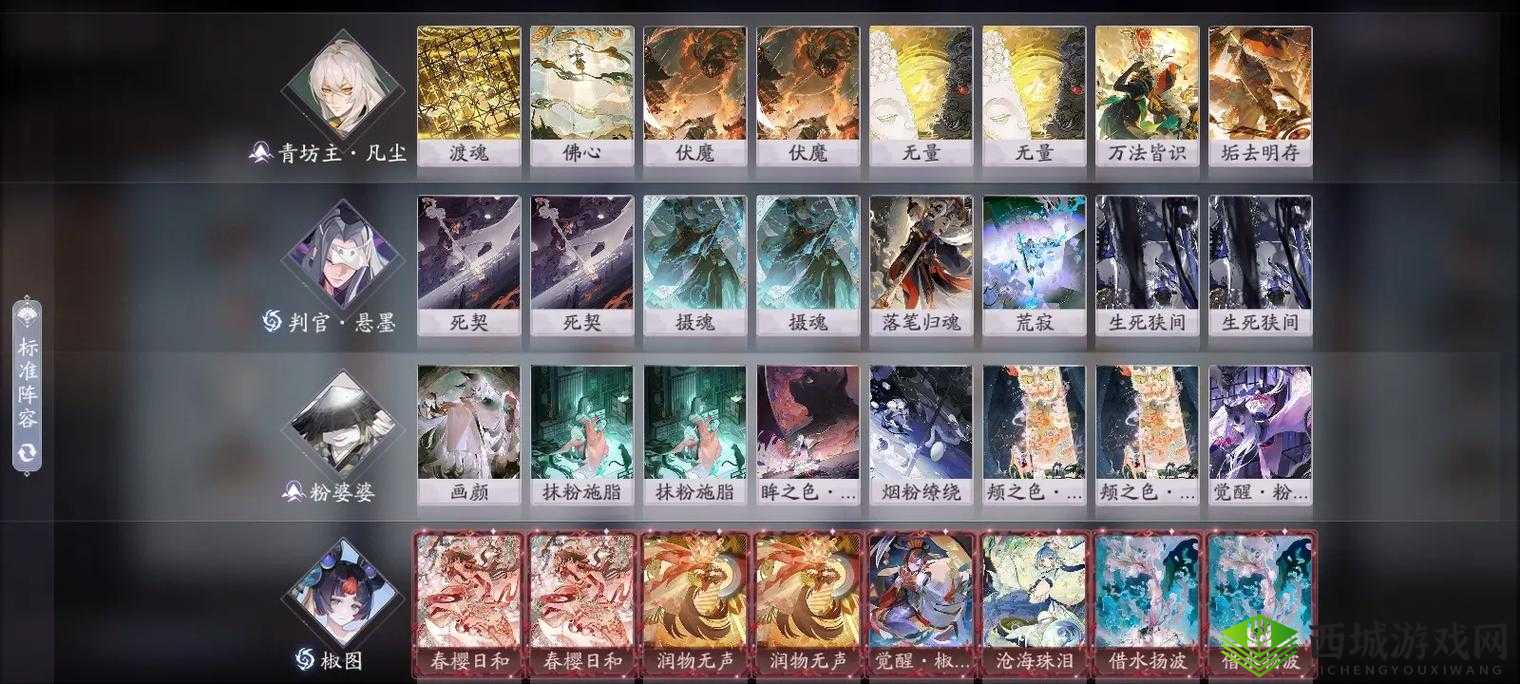阴阳师百闻牌妖刀 otk 改良卡组推荐