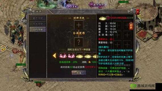 热血合击帝器爆点解析