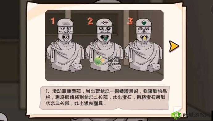 抖个大包袱逃出工坊通关技巧分享