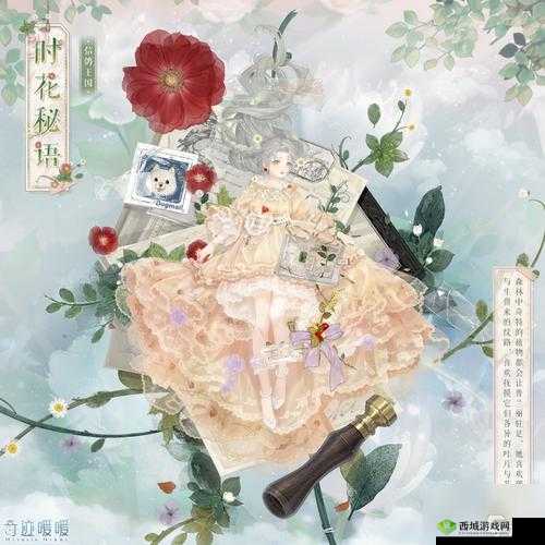 奇迹暖暖典雅永不过时搭配指南