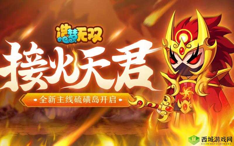 造梦无双刘环技能解析