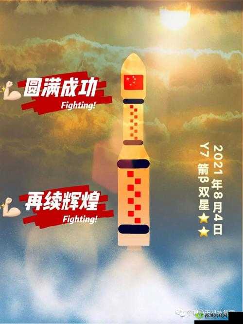 贝塔科技周年庆典:移动工具助力内容出海,海外版图急速扩张