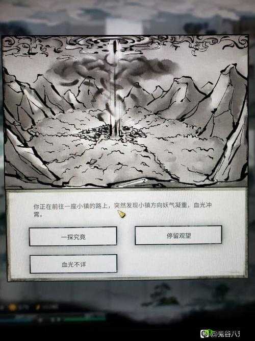 鬼谷荒小镇异变触发攻略：奇遇引导详解