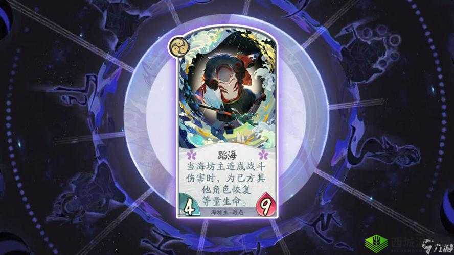 阴阳师百闻牌海坊主全卡详情介绍