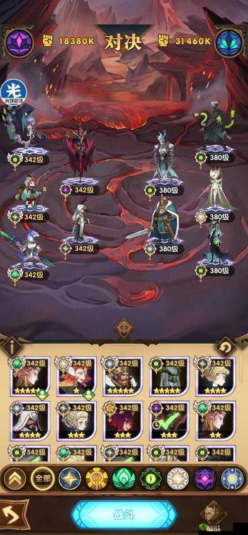 剑与远征秘宝峡湾先杀后排任务如何达成