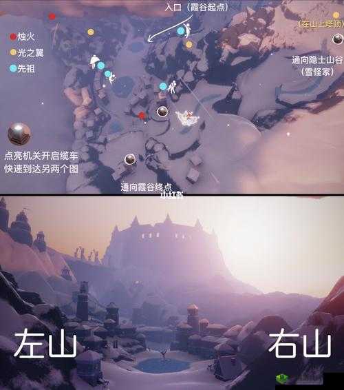 Sky光遇梦想季新地图圆梦村解锁攻略及位置概览