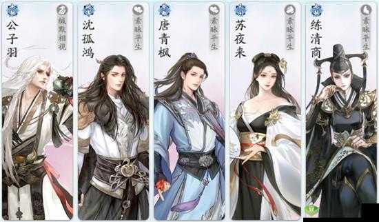 天涯明月刀手游苏夜来获取方式