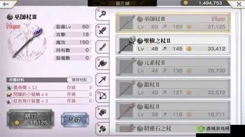 另一个伊甸野外百怪成就达成指南