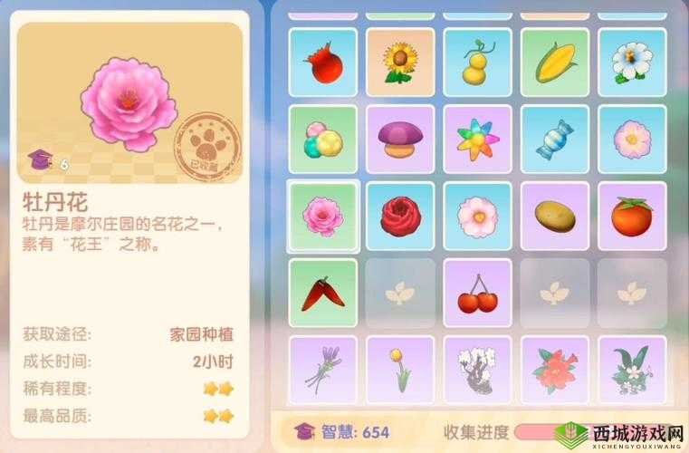 摩尔庄园手游:如何获得牡丹花?