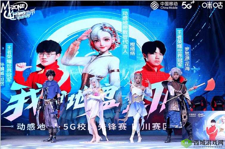 英雄王者荣耀再现,动感地带5G校园先锋赛云南巅峰对决收官