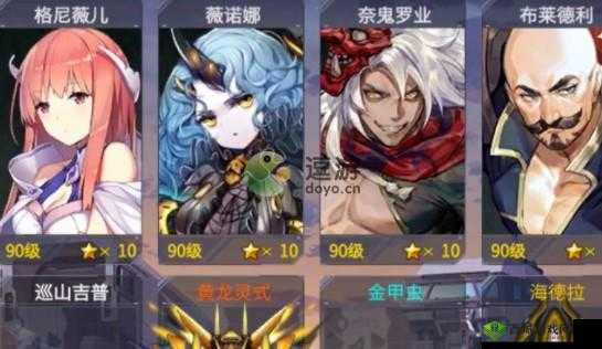 机动战队大作战乱斗竞技场攻略:最佳搭配策略推荐