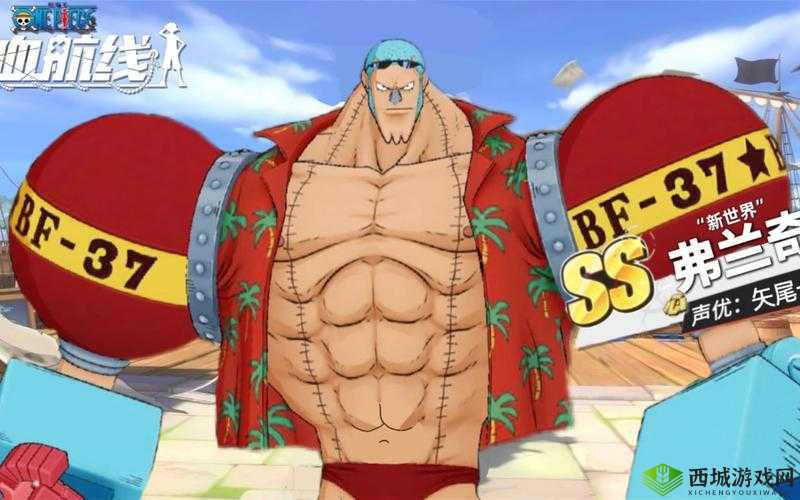 新世界弗兰奇被动效果解析