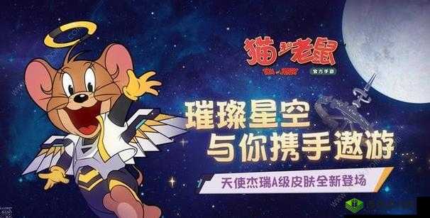 猫和老鼠手游剑道试炼攻略