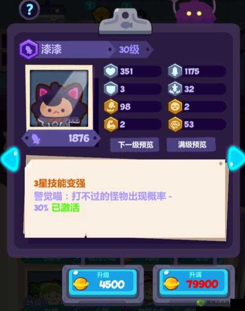 妙奇星球初始刷法与角色推荐