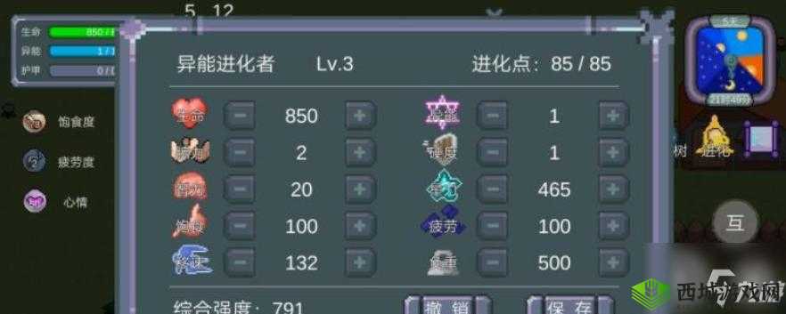 怪物狂潮异能流加点与玩法思路一览