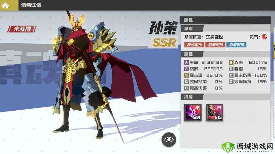 镇魂街武神躯追击流阵容组合攻略概览