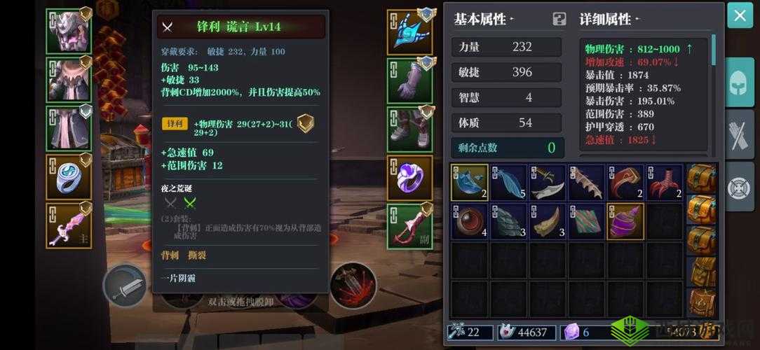 魔渊之刃羽毛双刀折磨打法攻略 怎么玩?