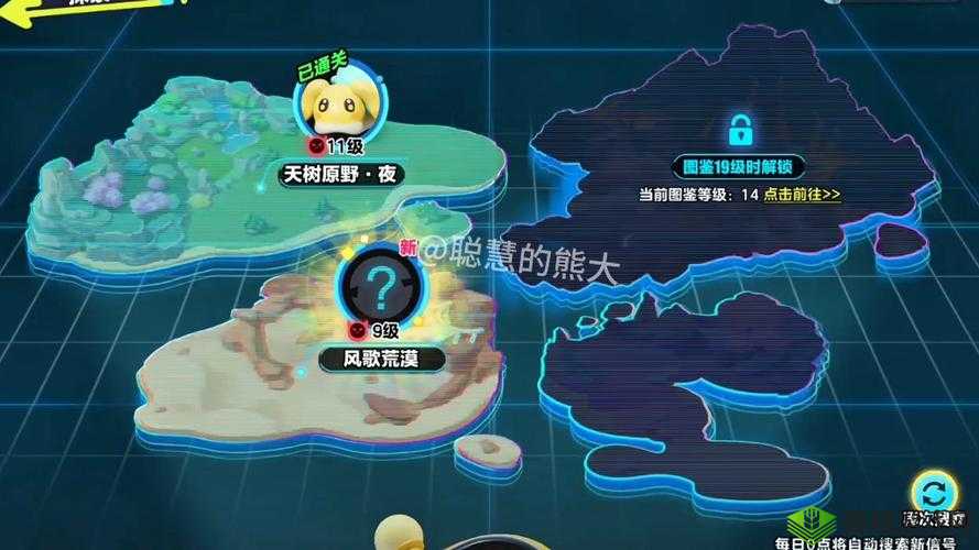 赛尔号宇宙探索艾比星位置揭秘