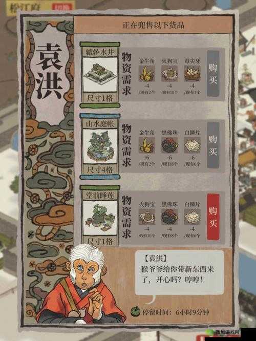 江南百景图的上线时间及测试新增内容