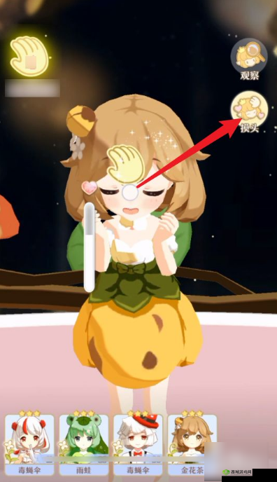 精灵之境如何表示亲近摸头动作