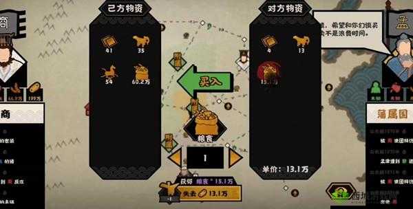 无悔华夏渔樵问答答案全解析：今日答题指引