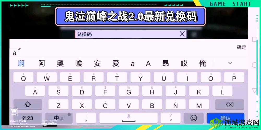 鬼泣巅峰之战最新兑换码大全