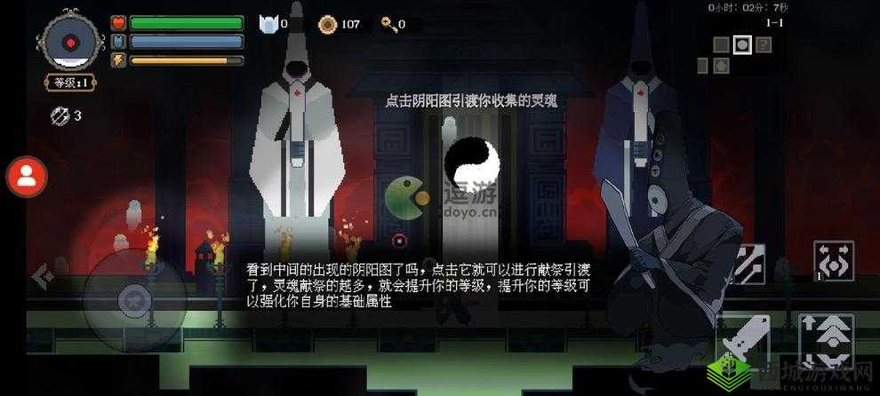 黑白魂刃魂石使用方法详解