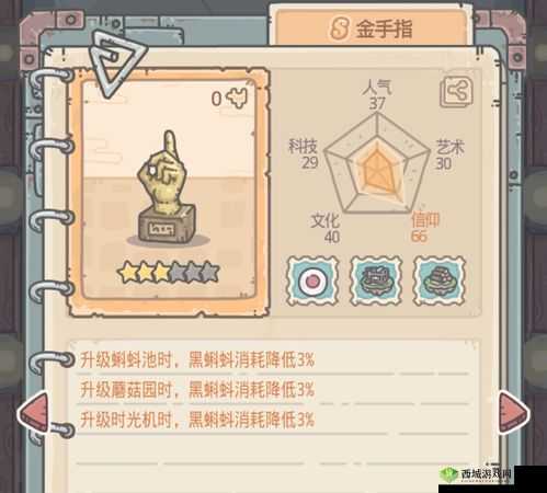 最强蜗牛金手指获取攻略