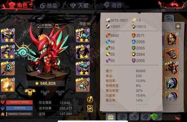 贪婪洞窟 2 扭曲 5 攻略及玩法介绍