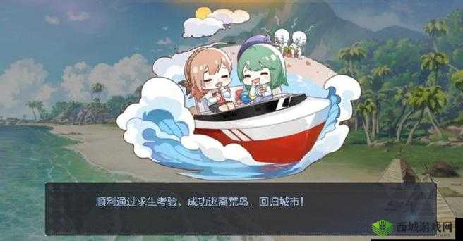 绝对演绎荒岛求生游戏攻略