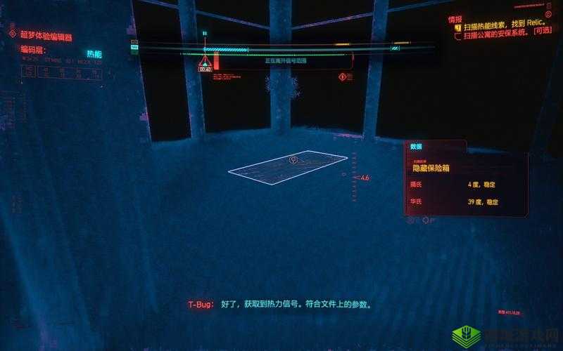 赛博朋克 2077 隐藏芯片位置全解析