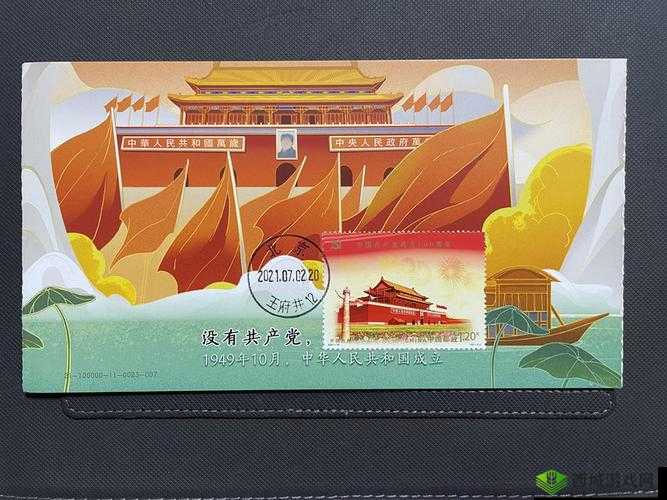 极限共和国的推出与预售价格