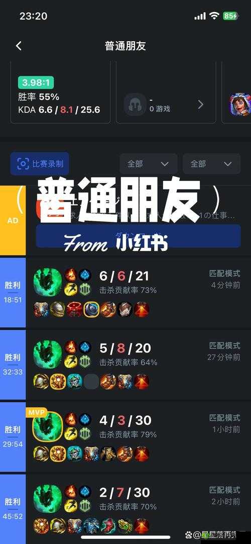 英雄联盟手游加好友及日服添加方法