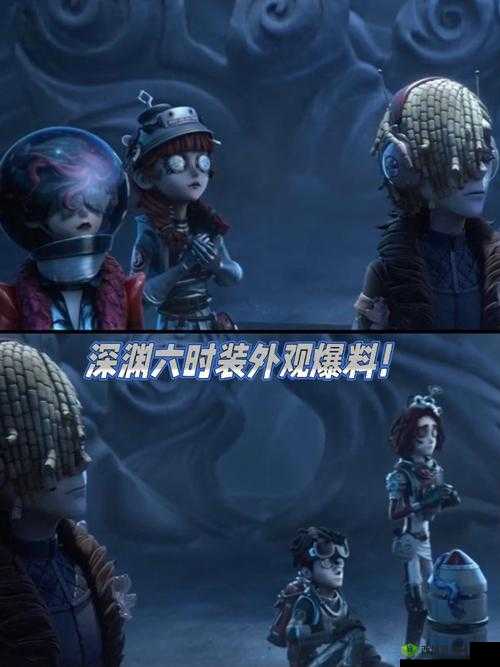 深渊呼唤V活动玩法详解:第人格全新体验