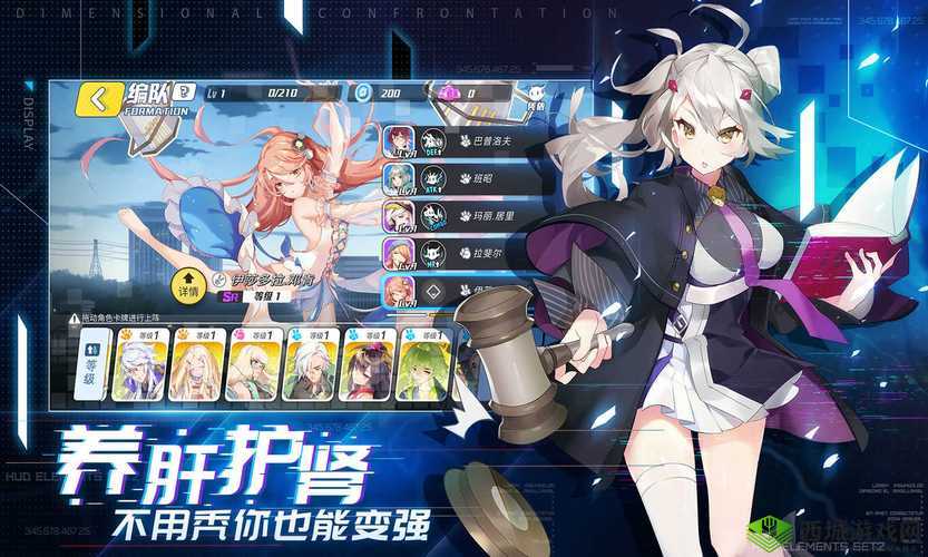 次元对决消沉队人物选择与打法攻略