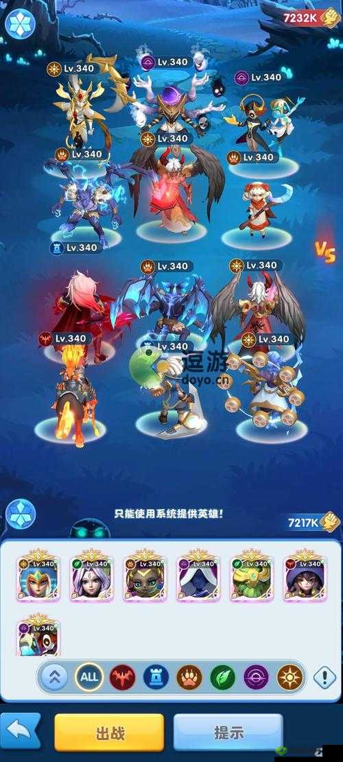 超能梦境试炼:精英阵容攻略