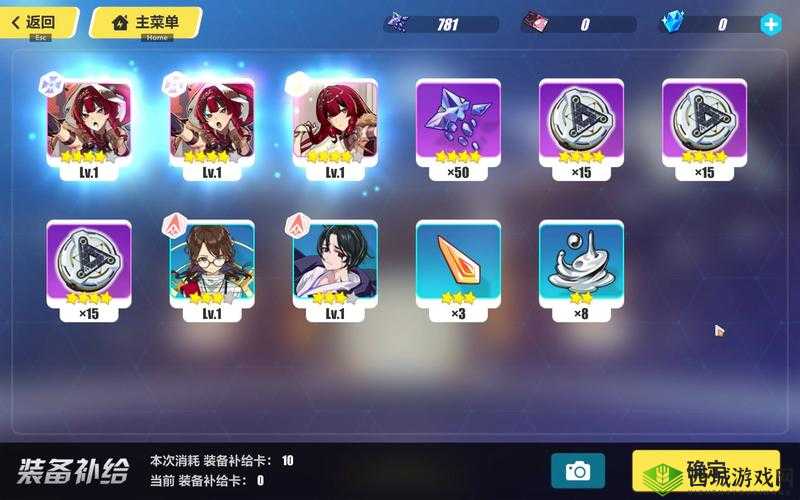 崩坏 3 新手卡级攻略 4.4 版本