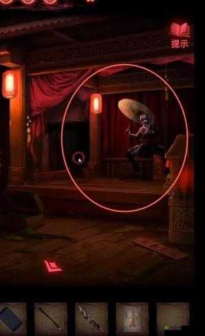 纸嫁衣2如何打开伞？攻略