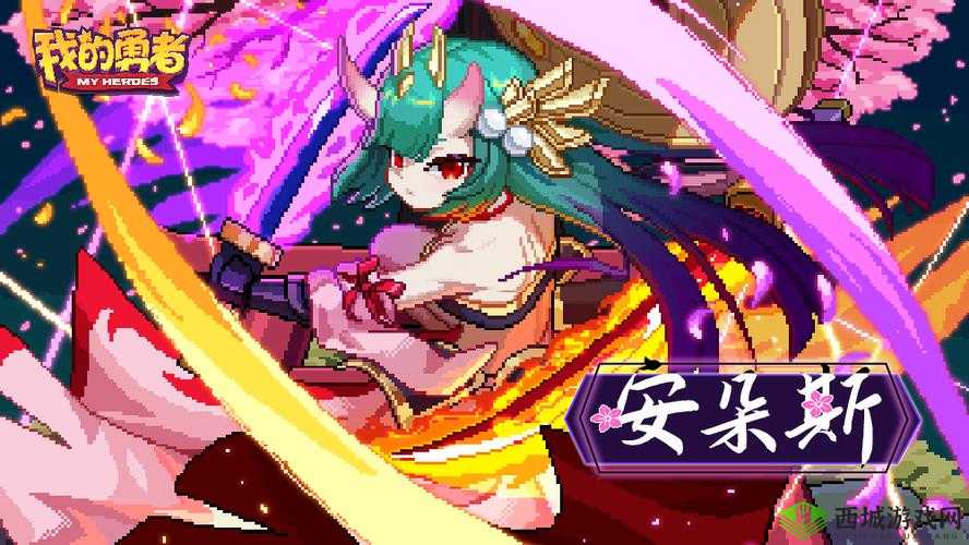 我的勇者 1 月 20 日安朵斯新技能一览