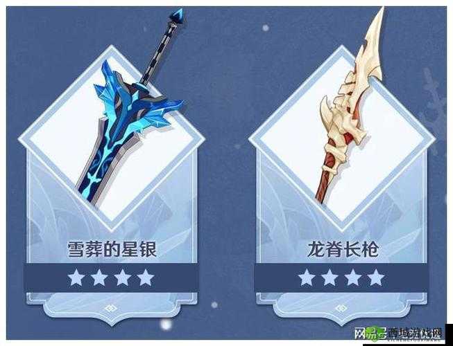 龙脊长枪怎么搭配？